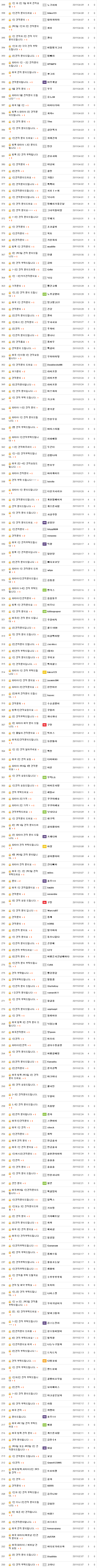 Screenshot 2023-08-11 at 22.33.22.png